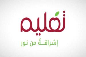 هارو الدولية تبدأ التشغيل في دبي لتعزيز التعليم الفاخر