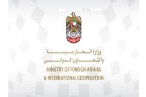 الإمارات تعلق التجارة والمعاملات المالية مع إيران حتى إشعار آخر