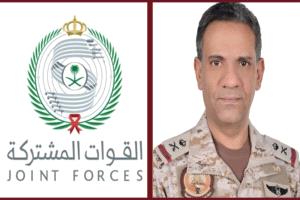 التحالف العربي: إصابة 11 مدنياً بينهم طفل وامرأة جراء اعتداءات حوثية على نجران