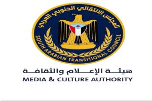 إعلامية الانتقالي تدعو لتغطية مليونية الجيش الجنوبي في عدن وحضرموت