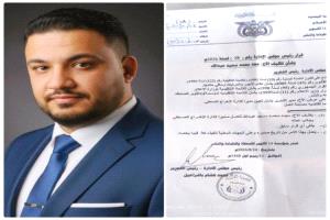 تكليف مجد محمد سعيد مديراً لإدارة الإخراج الصحفي بمؤسسة 14 أكتوبر