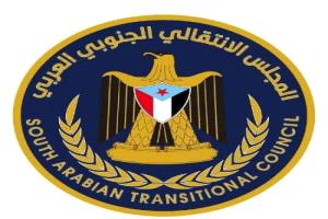 كيف يجسد المجلس الانتقالي الإرادة الجامعة لكل أطياف الجنوب