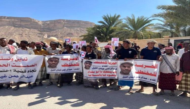 سيئون تنتفض: احتجاجات للإفراج عن المقدم الفيل