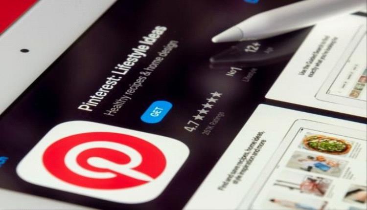 بنترست تقلص 15% من موظفيها لتعزيز استثمارات الذكاء الاصطناعي