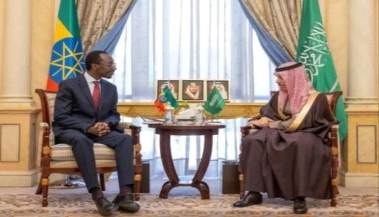 الرياض تجمع الدبلوماسية الإقليمية: السعودية وإثيوبيا تبحثان الشراكة والتحديات