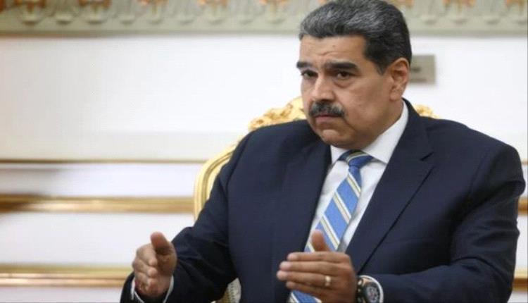 موسكو تطالب واشنطن بالإفراج عن مادورو وتلوّح بالقانون الدولي