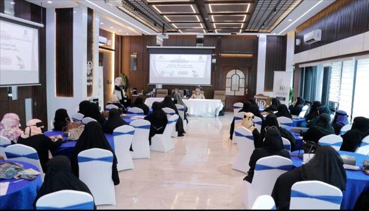 عدن.. دورة تدريبية لتعزيز الكشف المبكر عن سرطان عنق الرحم