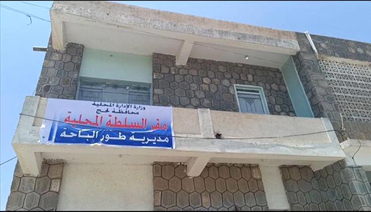 طور الباحة تستقبل شكاوى الأسر المحرومة من مساعدات الغذاء العالمي