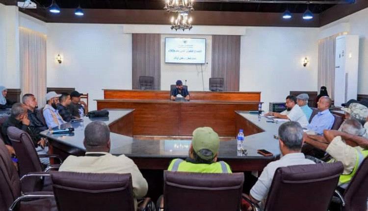 عدن.. تنفيذية صيرة ترفع جاهزيتها لاستقبال رمضان وتعزز الرقابة المؤسسية