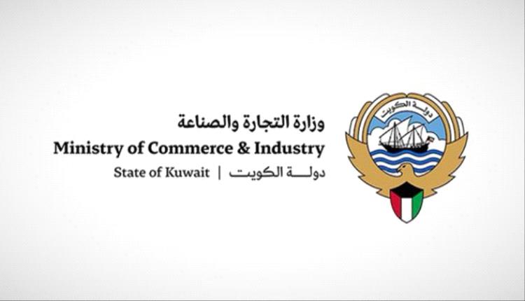 الكويت تنظّم منصات توصيل الطعام لضمان المنافسة وحماية المستهلك