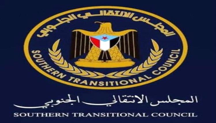 انتقالي الشعيب يدعو لاحتشاد جماهيري في ردفان تأكيدًا لوحدة الصف الجنوبي