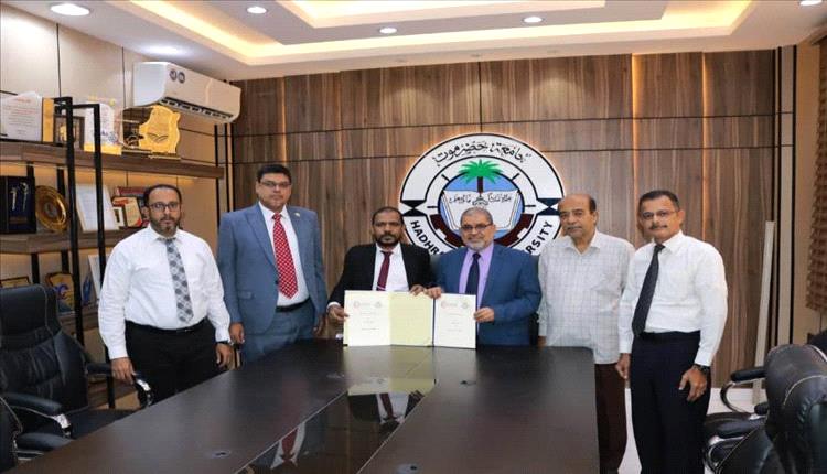 جامعة حضرموت توقيع مذكرة تفاهم وتعاون صحي مشترك
