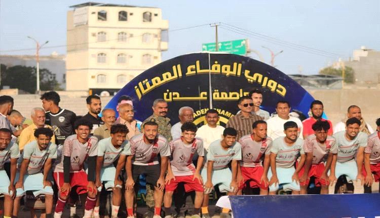 الشاذلي يفتتح بطولة الوفاء الرمضانية في القاهرة