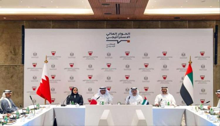 الإمارات والبحرين يطلقان أول حوار مالي استراتيجي لتعزيز التكامل المالي