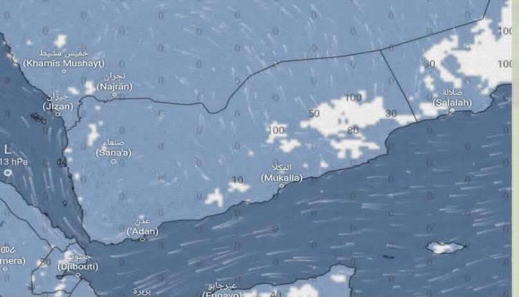 ضباب كثيف وأمطار محتملة على السواحل الشرقية لليمن