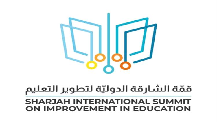 اليونسكو تختار الشارقة الرائدة أول مدينة عربية لتقييم أنظمة الطفولة المبكرة