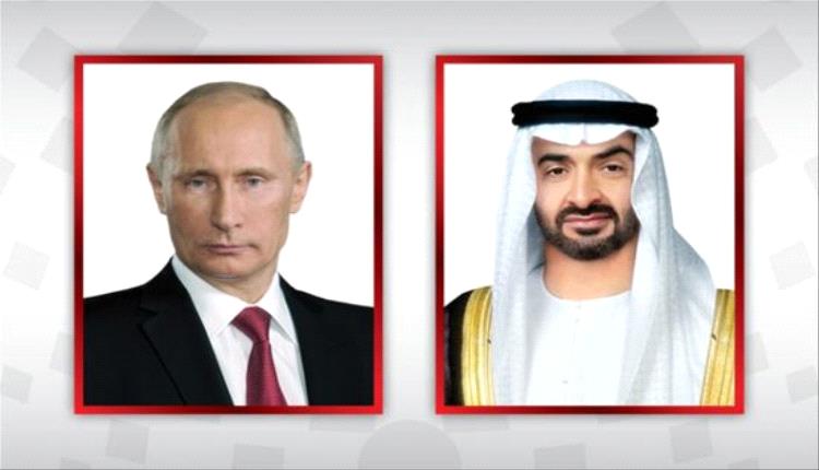 هاتفياً.. الإمارات وروسيا تبحثان تعزيز التعاون وتهدئة التوترات الإقليمية