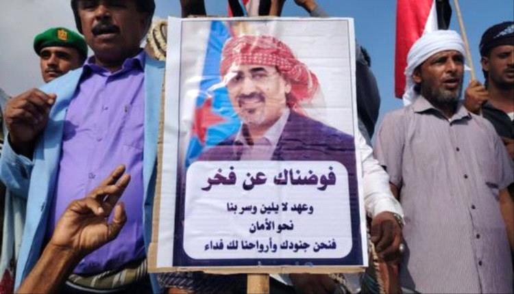 أبناء سقطرى يحتشدون دعماً للانتقالي وتجديد التفويض للرئيس الزُبيدي