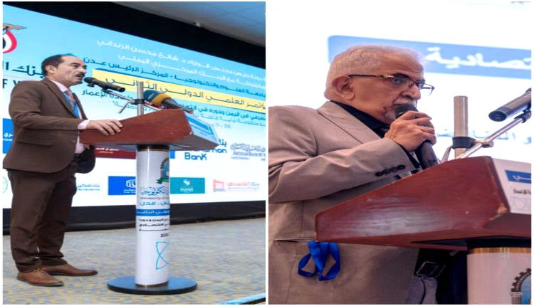 عدن تستضيف المؤتمر العلمي الدولي الثاني لتعافي الاقتصاد وتعزيز الشراكات الاستراتيجية
