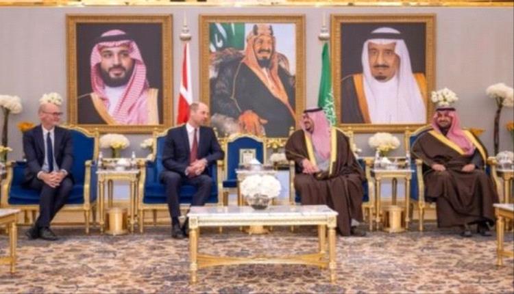 أمير ويلز يصل الرياض في زيارة رسمية