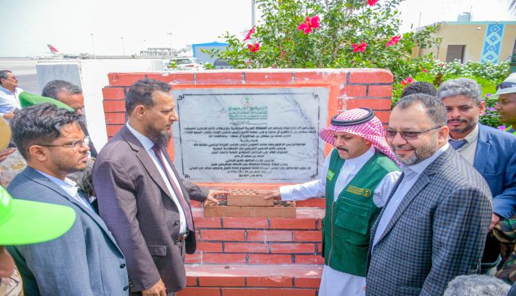 الدعم السعودي لليمن.. شراكة إنسانية وتنموية تعيد ترميم الاستقرار من الإغاثة إلى التنمية