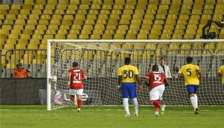 الأهلي يبحث عن استعادة التوازن أمام الإسماعيلي بعد تعثر أفريقي