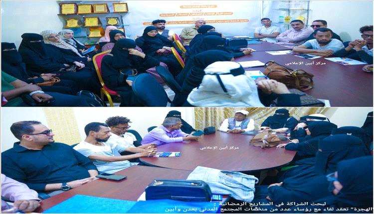 عدن: شراكة مجتمعية لإضاءة البسمة في رمضان