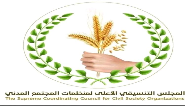 شبوة تشتعل في ذكرى الشهيد.. إدانة جنوبية لقمع دامٍ في عتق