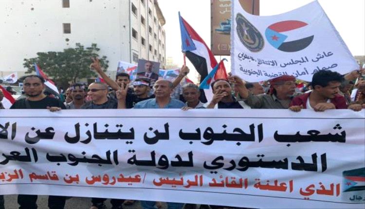 مسيرة حاشدة في العاصمة عدن تؤكد التفويض للرئيس الزُبيدي وتندد بالقمع في حضرموت وشبوة