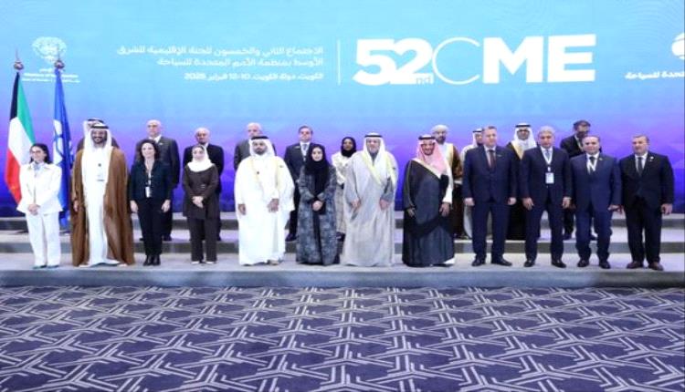 الإمارات تعزز التعاون السياحي الإقليمي في اجتماع الأمم المتحدة بالشرق الأوسط