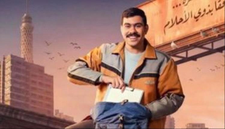 مسلسل «فخر الدلتا» يضيء دراما رمضان 2026