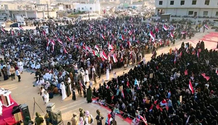 
البيان الختامي لفعالية الغيضة الجماهيرية بمحافظة المهرة