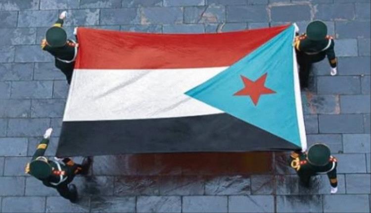 الجنوب ماضٍ في طريق الحرية والاستقلال