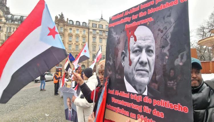 ميونيخ تحتضن تظاهرة جنوبية ضد العليمي دعماً للانتقالي