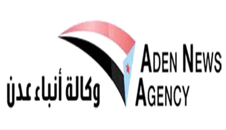 بعد عقدٍ من الغياب… وكالة أنباء عدن تستعد لعودة إعلامية جديدة