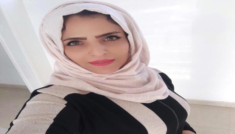 عدن: الشرطة تصطحب الناشطة صبرين جلال إلى النيابة