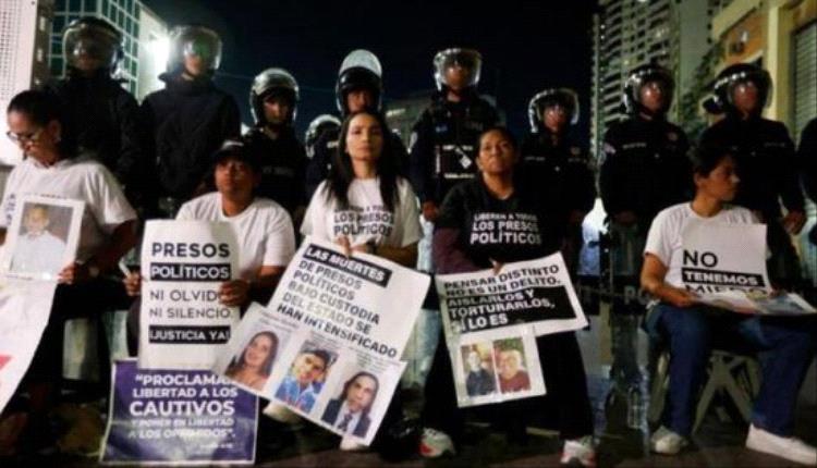 الإفراج عن 17 سجينًا سياسيًا في فنزويلا