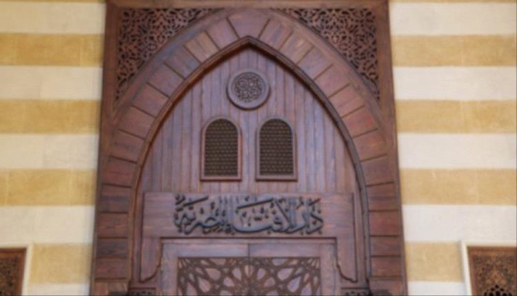 الإفتاء المصرية: الأربعاء متمم شعبان والخميس أول أيام رمضان
