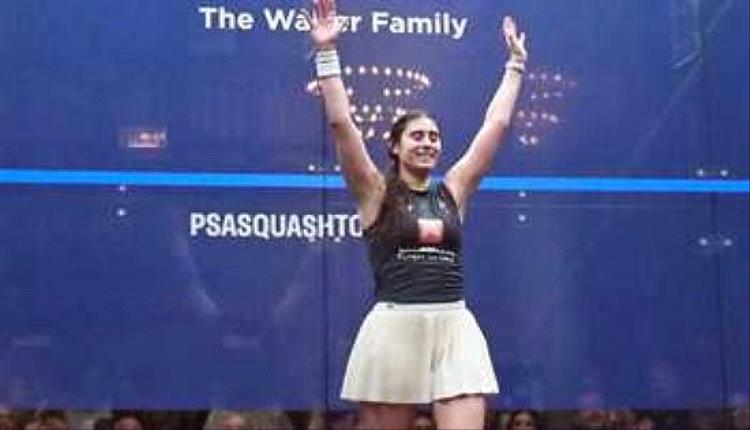 نور الشربيني تكتب التاريخ في تكساس بالإسكواش