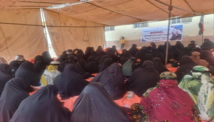 النساء الجنوبيات في المهرة يؤكدن الصمود ودعم القيادة السياسية
