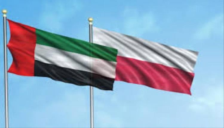 الإمارات وبولندا تعززان شراكتهما الاستراتيجية في وارسو