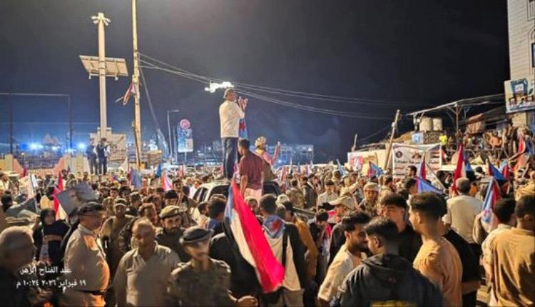 إطلاق النار على متظاهرين سلميين أمام قصر معاشيق بعدن