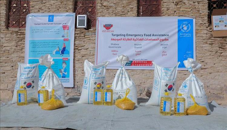 التكافل الإنساني يوزع المساعدات الغذائية الطارئة في شبوة خلال رمضان