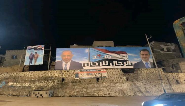 الرئيس( الزُبيدي) ومحافظ عدن (لملس) في شارع المعلا..الشعب صاحب القرار