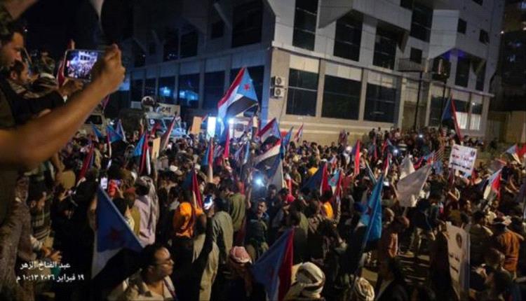 عدن: جرحى في إطلاق نار على متظاهرين أمام معاشيق