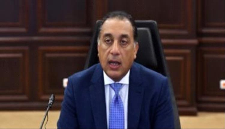 مصر تؤيد رؤية ترامب لسلام المنطقة وتثمن رفضه ضم الضفة