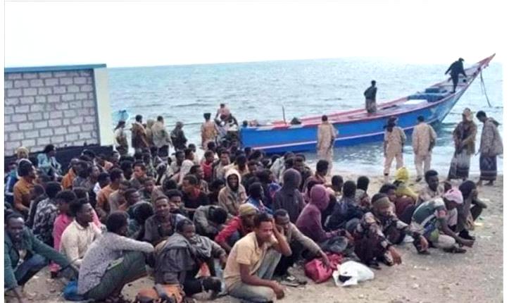 رضوم تواجه تدفق 180 مهاجرًا إثيوبيًا على شواطئها