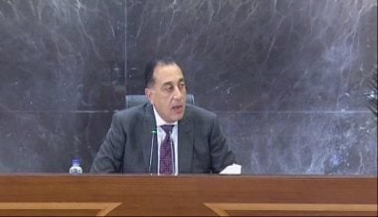 مصر تدعم خطة ترامب لسلام شامل وعودة الفلسطينيين لغزة