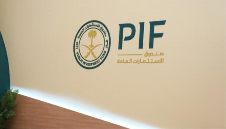 إعادة تموضع ذكية.. صندوق الاستثمارات يقلّص رهانه على وول ستريت