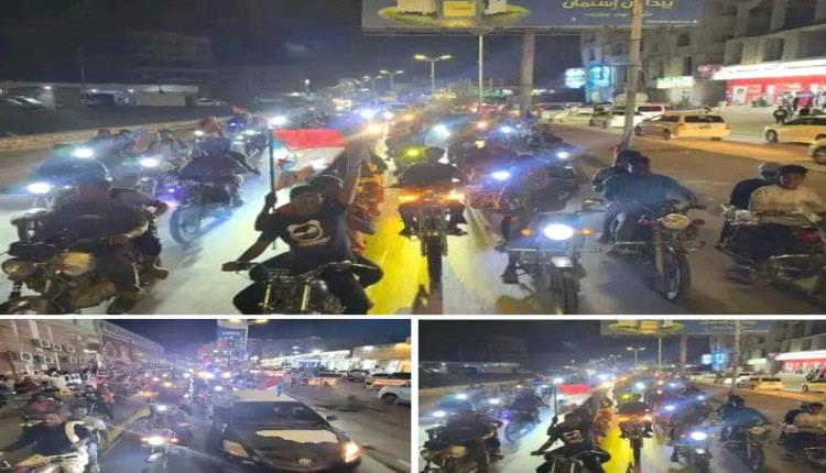 ابناء حضرموت ينتفضون احتجاجا على قمع المتظاهرين الجنوبيين السلمين في عدن